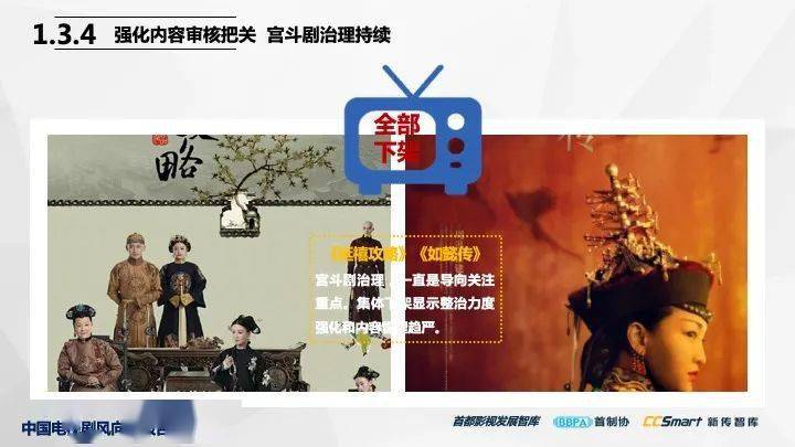 澳门资料大全，探索49期的秘密与未来展望（203年）管家婆必出一中一特