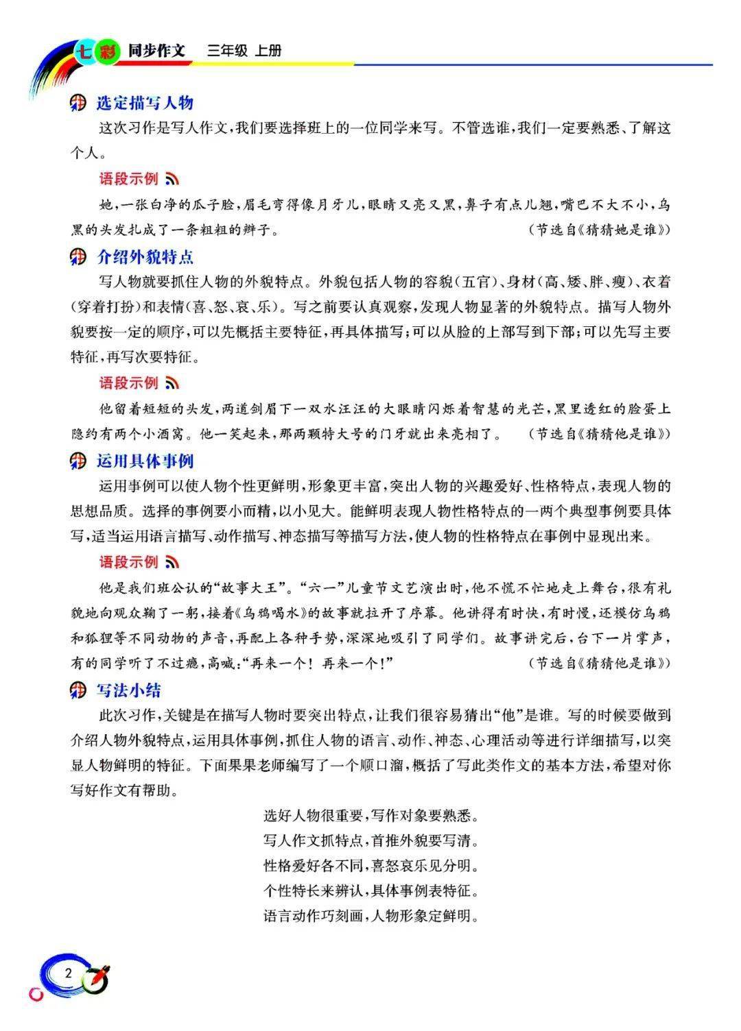 天下釆彩与你同行，探索与分享的资料之旅天下釆彩与你同行资料第一