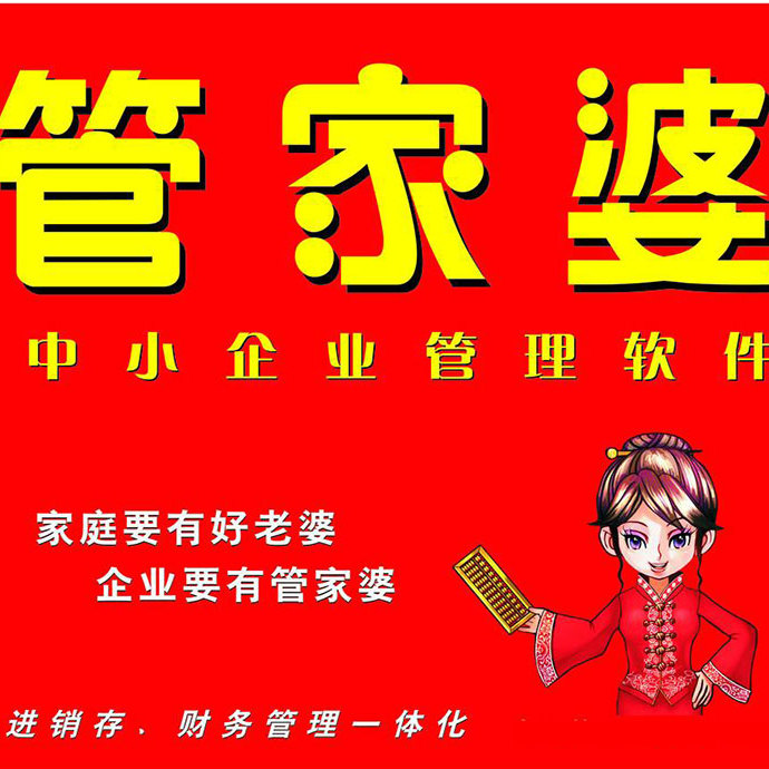 管家婆一肖资料大全详解