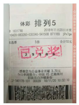 2025年4月18日 第15页