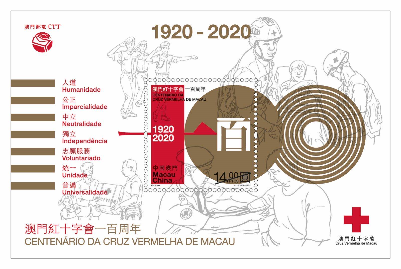 管家婆20二十四周年庆典，资料图片大全2020年管家婆彩图大全