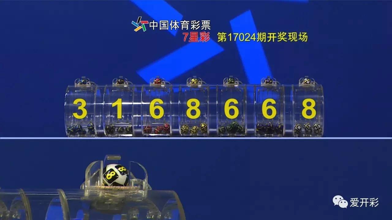 澳门六开彩开奖近15期结果查询表及其背后的故事2025澳门开奖结果查询