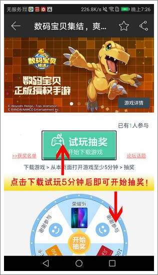 探索图库管家婆精选，揭秘数字时代的宝藏守护者118图库管家婆精选 192.168.0.1