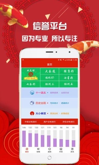 管家婆四肖期精选资料，探索免费预测的魅力管家婆四肖期期免费公开