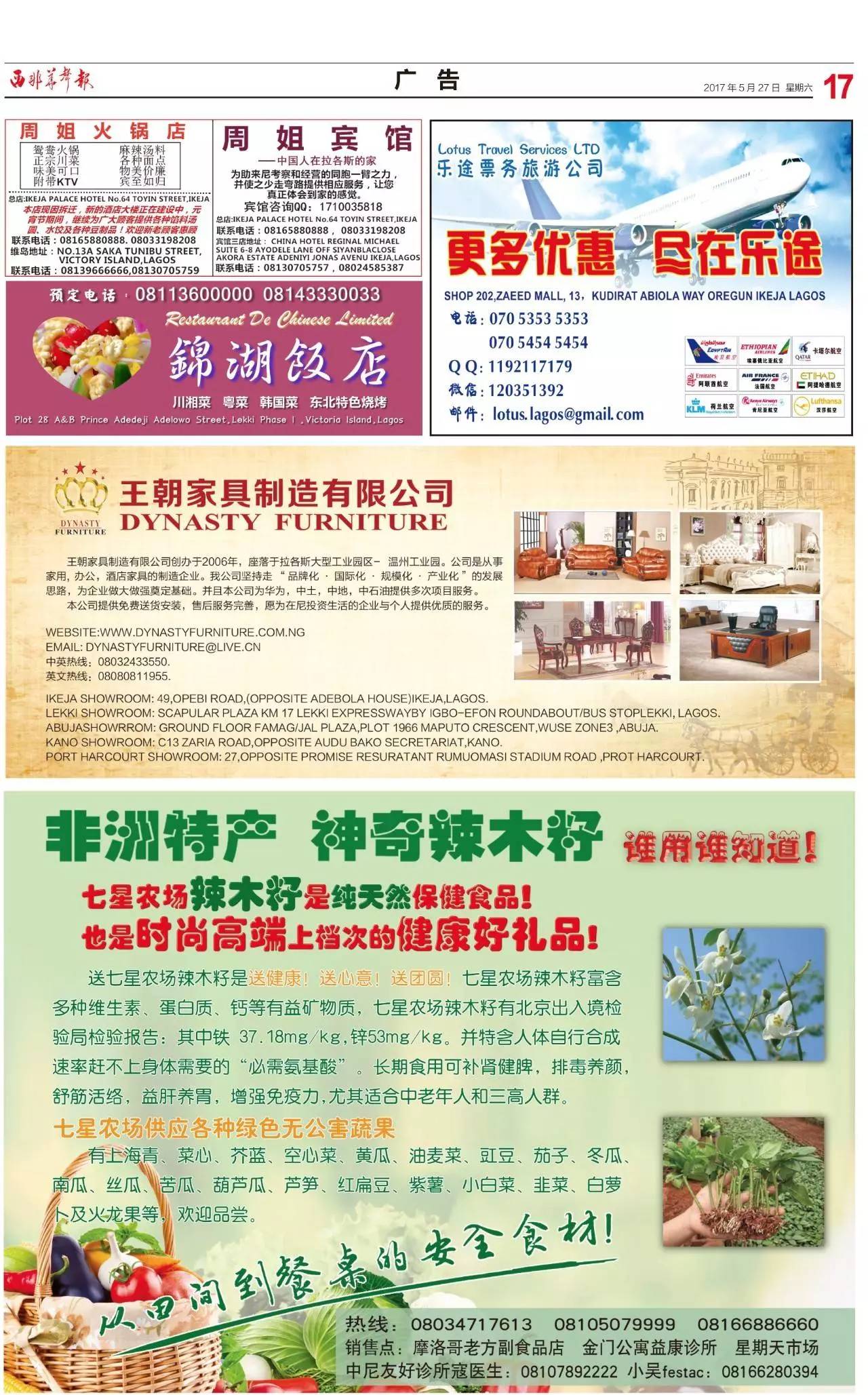 二四六香港管家婆期准资料大全详解管家婆二四六开奖公布