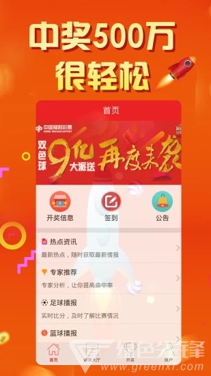 二四六天天好彩免费资料大全—探索与分享二四六天天彩免费资源大全