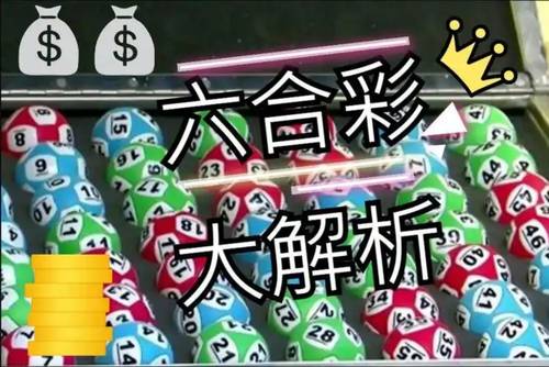 澳门马今晚开奖结果揭晓，探索未来的希望与梦想2023澳门马今晚开奖结果图片