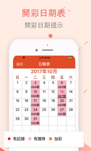 澳门正版资料大全与生肖卡的独特魅力澳门马开奖结果 开奖结果生肖表