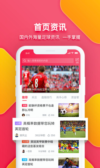 彩富网免费资料大全，与你同行的财富之旅彩富免费精选资料大全