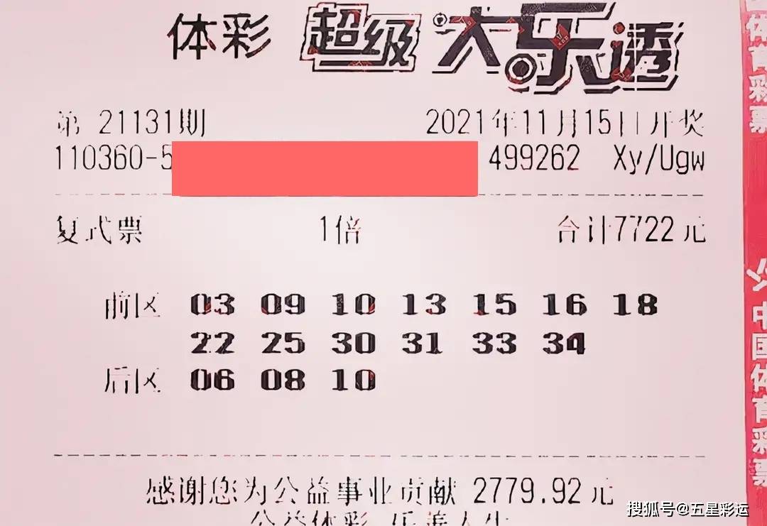 2025年4月19日 第21页