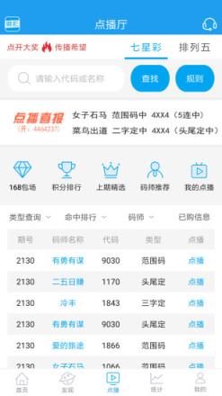 香港彩最新开奖号码，揭秘与解读彩票背后的秘密香港开彩开奖本期结果
