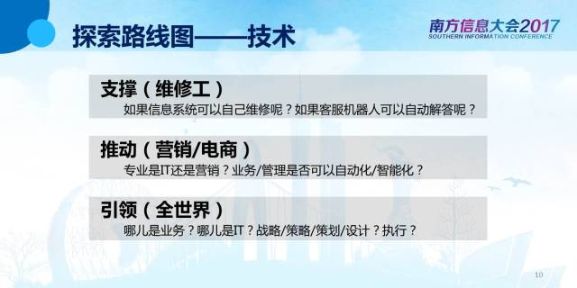 蓝月亮精选免费资料大全新闻，探索与启示蓝月亮精选资料免费大全网