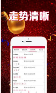 118图库管家婆精选8