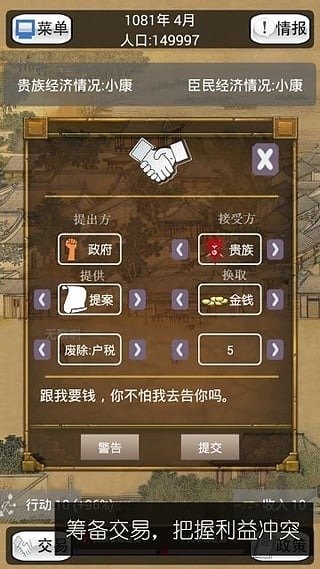 小富豪心水论坛—探索财富之路的聚集地小富豪软件