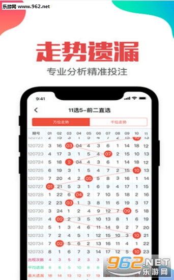 香港今期开奖结果，探索彩票背后的故事香港今期开奖结果号码现场直播