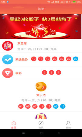 笑看余生情 第13页