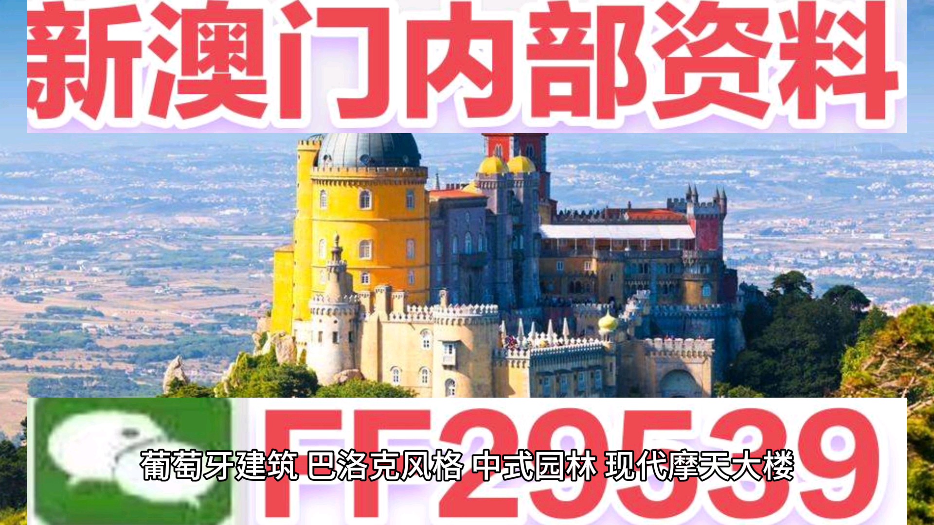 澳门正版资料在203年的深度解读与应用探索2023澳门精准正版资料免费公开