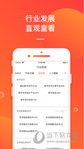 管家婆20XX免费资料使用方法详解2020年管家婆精选