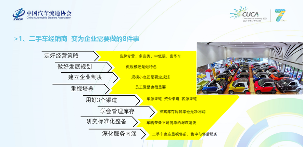 二四六策略与944赢彩的智慧二四六944赢彩246