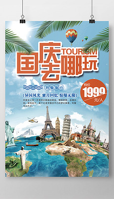 澳门最精准免费资料大全旅游团攻略澳门最精准免费资料大全旅游团定制 品牌词 多少钱