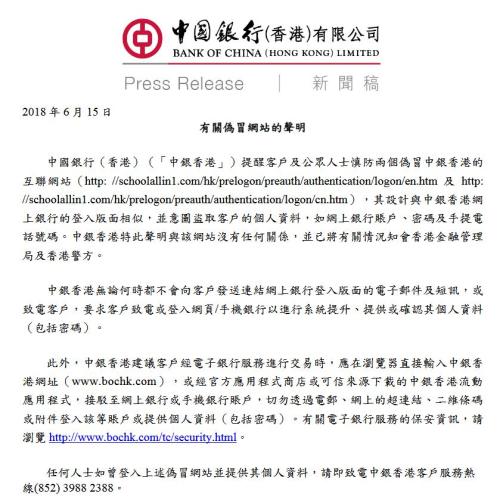 2024年香港正版资料免费大全图片
