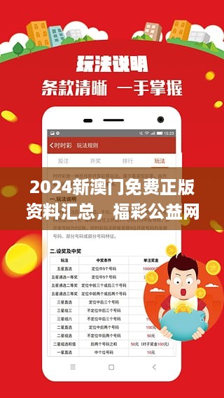 新澳门最新最快资料，探索与发现2025新澳门最精准免费大全