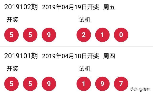 福彩3D开机号试机号和开奖号的探索，三十期深度解析福彩3d开机号试机号开奖号三十期千禧