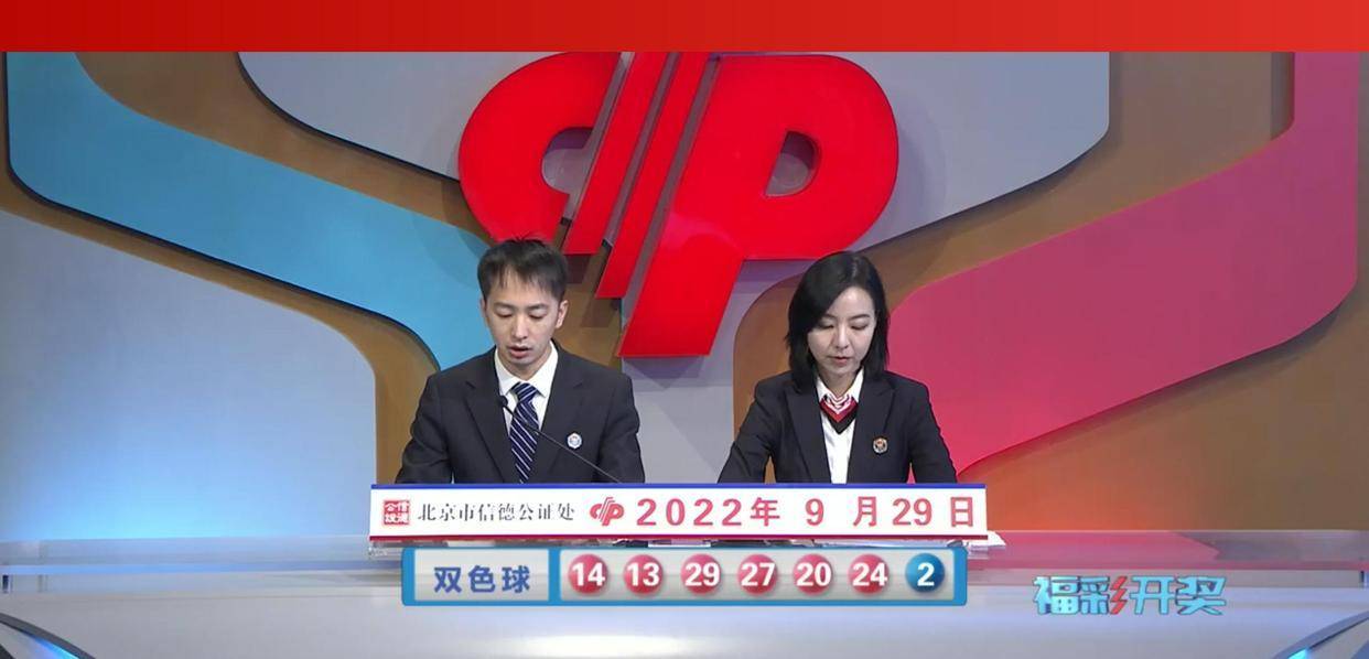今晚开奖直播，期待与激动的交汇点今晚开奖直播阳光开奖结果