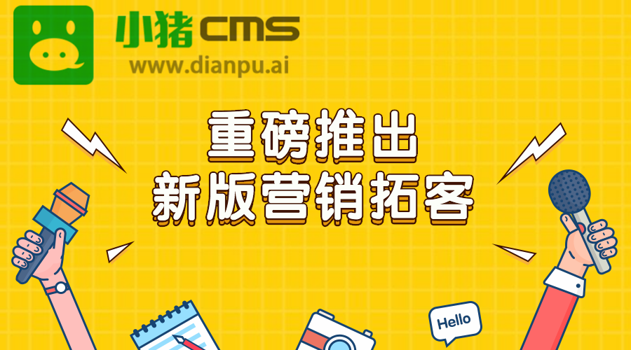 管家婆资料精准一句真言，洞悉商业智慧，驾驭管理之道管家婆一句话玄机
