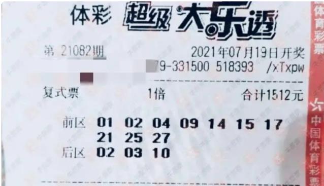 探索94CC天下彩正版资料大全，揭秘彩票世界的奥秘与魅力9944cc天下彩正版资料大全最新版本下载