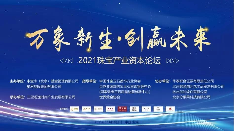 好彩论坛，汇聚智慧，共创美好未来好彩网好彩论坛