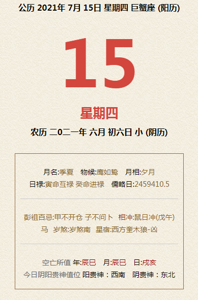 新澳最新开门奖历史记录，探索与解读新澳最新开门奖历史记录开奖助手