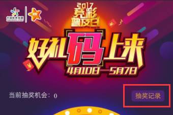 特马揭晓之夜，探寻未知的幸运密码查一下今晚开什么特马一