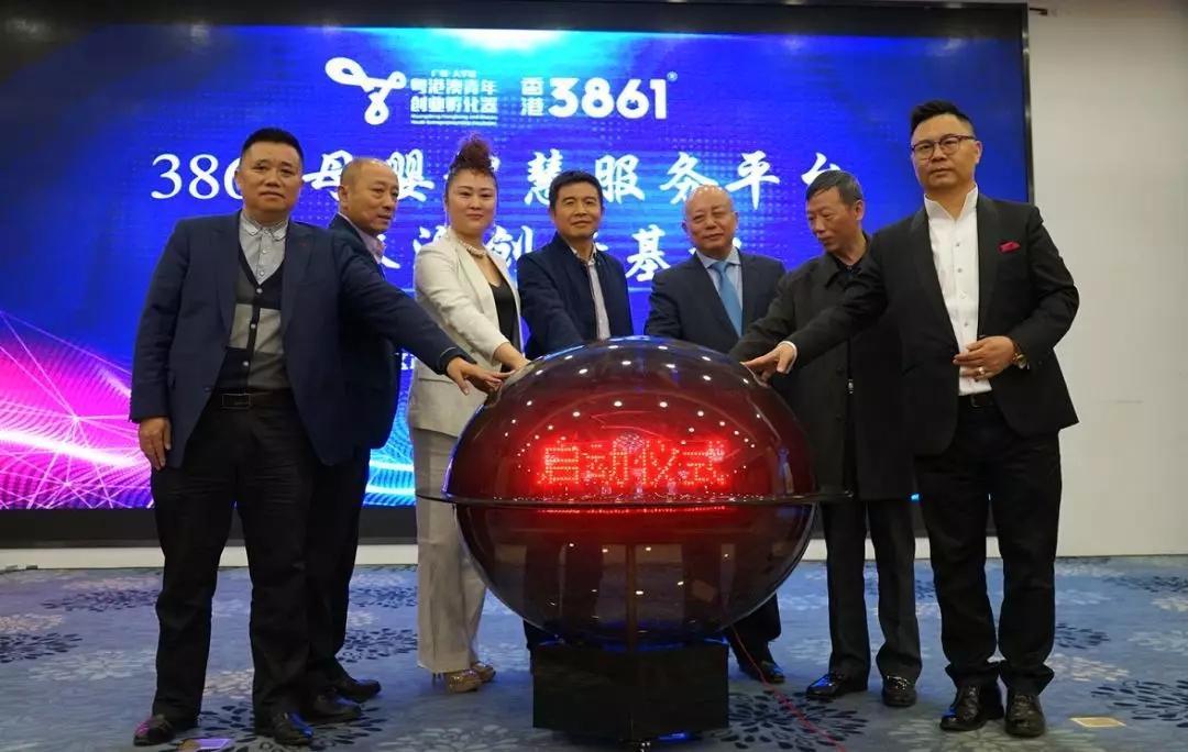 香港3861，探索儿童心理健康的新里程香港3861国际母婴生活馆