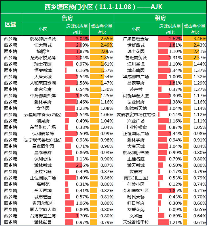 江苏彩票走势图分析，探索五选十一的奥秘与策略江苏11选五走势图今天的