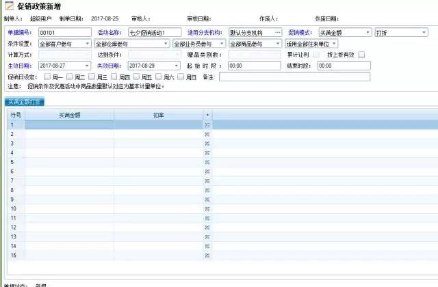 管家婆开奖资料大全—探索数字彩票的奥秘管家婆 开奖