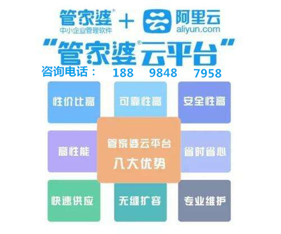 223433管家婆