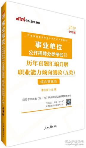 管家婆全年资料，深度解析与实用指南管家婆2021