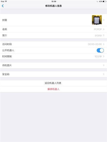 笑看余生情 第12页