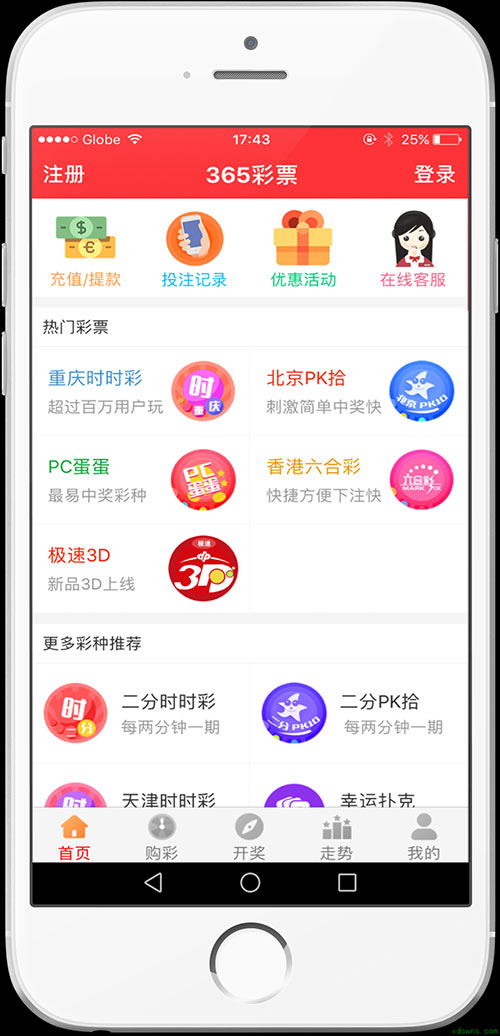 精选好彩二四六，天天皆有好时光