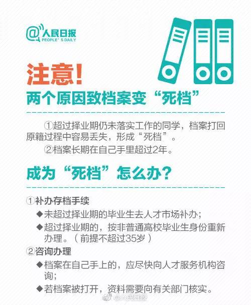 揭秘20XX年管家婆精准资料大全，免费获取秘籍