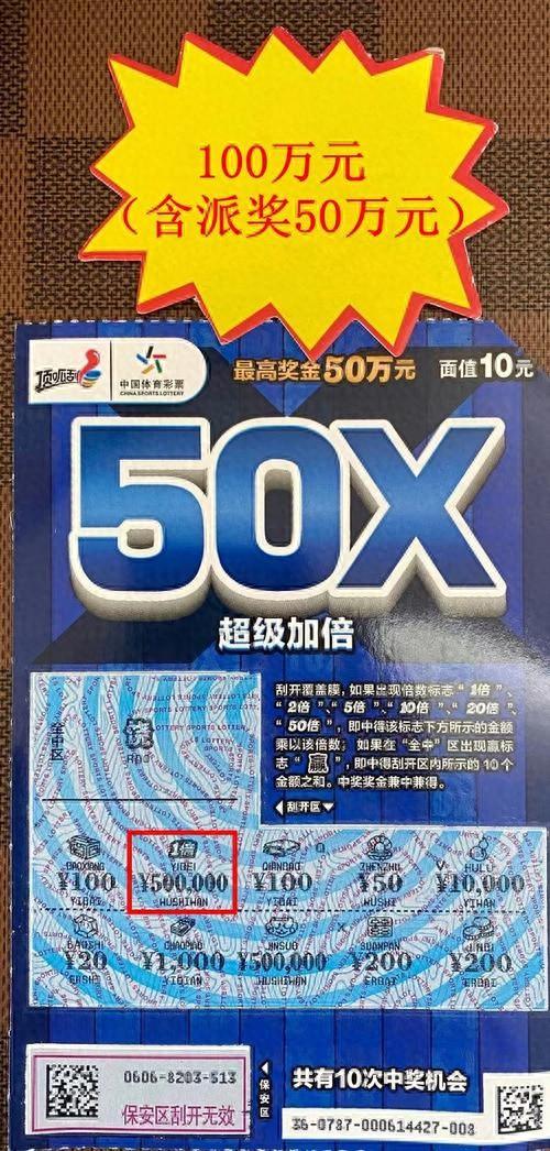 王中王的论坛世界，探索与洞察的交汇点555525王中王论坛下载厂