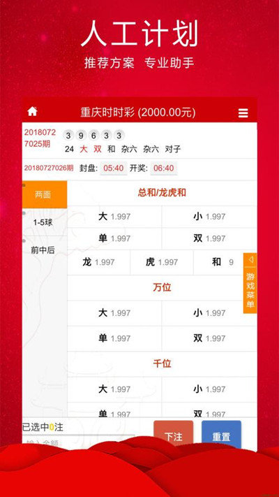 香港马开奖免费资料，探索与解析香港马开奖免费资料192.168.0.1