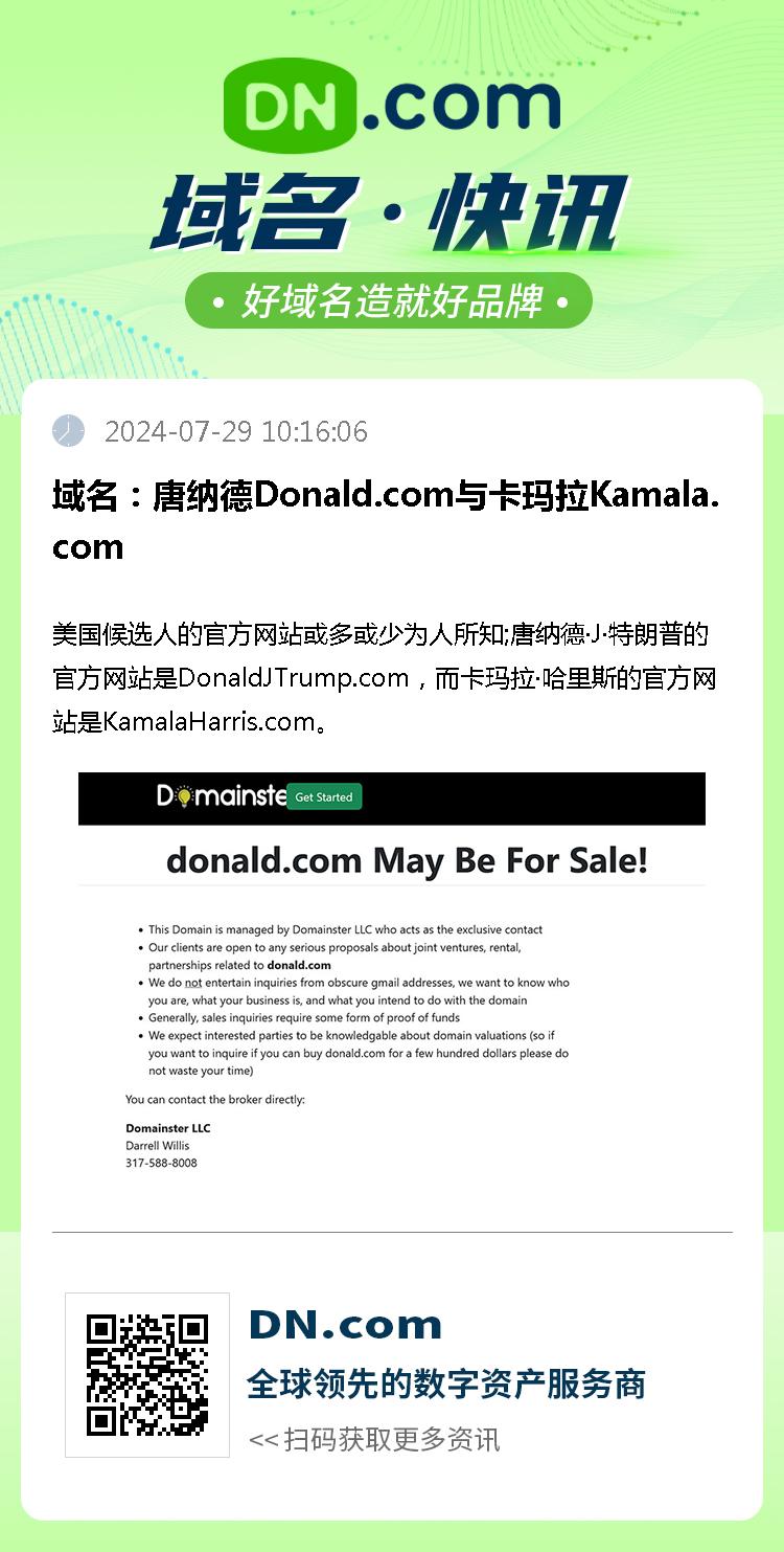 2025年4月20日 第7页