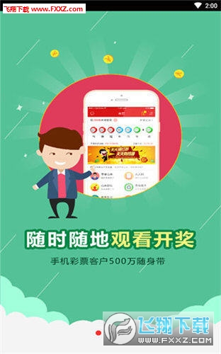 二四六天天好彩，生活中的美好与期待