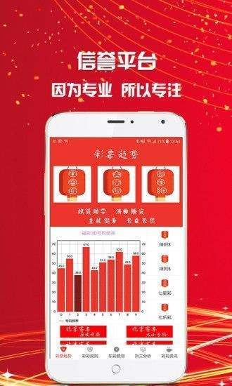 澳门六开彩正版资料网，探索彩票世界的门户