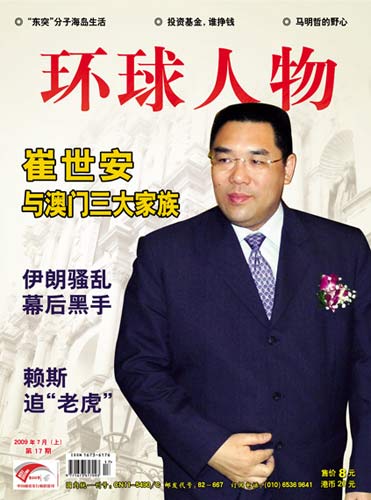 澳门一肖精准预测，揭秘彩票背后的秘密澳门一肖一码100%澳门码