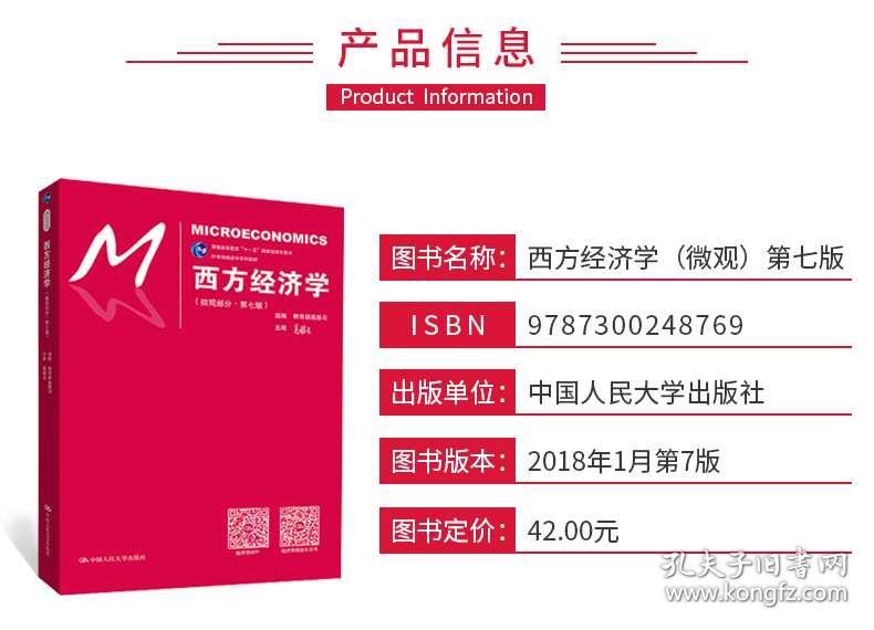 澳门管家婆大全20年精华版，免费指南与预测（附详细分析）2023澳门管家婆大全免费2024
