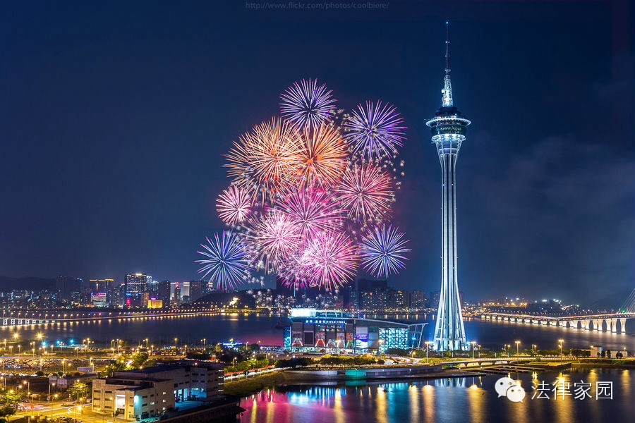 2025年4月20日 第3页