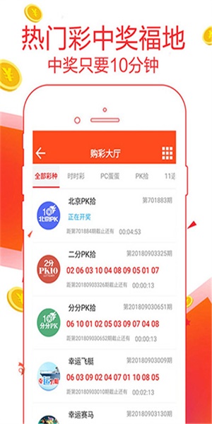 揭秘管家婆一肖必中，探寻彩票背后的秘密与智慧